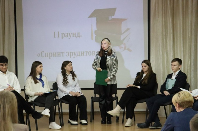Игра «Ученик года».