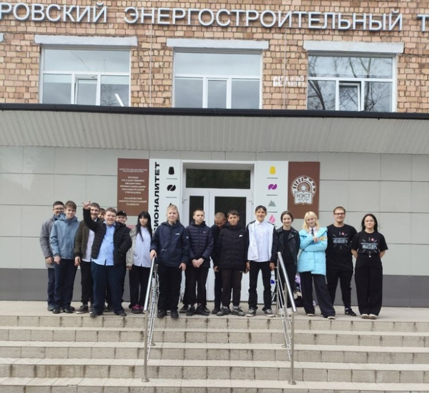 Экскурсия в НЭСТ.